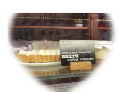-WHEAT&BAKER-麥(凯德来福士店)