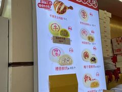 -邵万生食品公司(南京东路店)