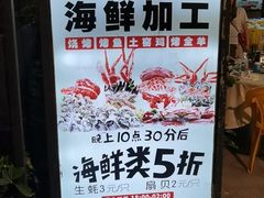 -大东海海鲜酒楼(渔人码头总店)
