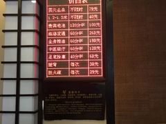 -天赐温泉