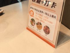 -北李妈妈菜·海肠捞饭(开发区万达店)