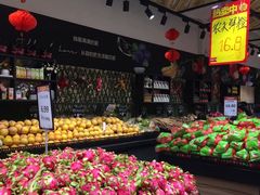 -永辉超市(大西洋银泰城店)