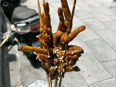 -芙蓉泉·烤鸡爪(芙蓉街店)