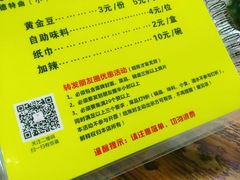 -肥婆麻辣火锅.顺德首创药材麻辣火锅(容桂店)