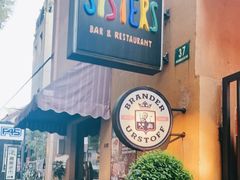 -SISTERS BAR RESTAURANT川意酒馆(嘉善老市H楼店)