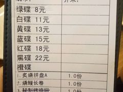 -新一番三文鱼寿司(红城湖店)