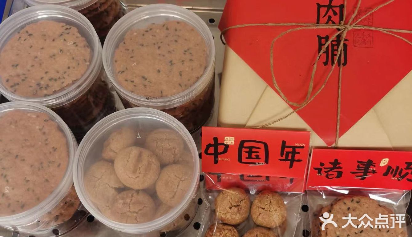 有幸在重庆吃到马来西亚正宗的猪肉脯，真的开心啊