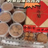 有幸在重庆吃到马来西亚正宗的猪肉脯，真的开心啊