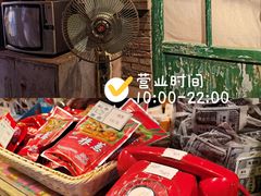 -和平菓局(王府井店)