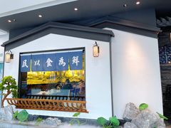 -大榕树下顺德菜(融创茂店)