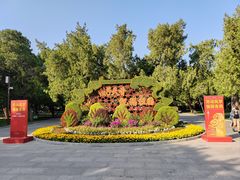 -北京市劳动人民文化宫(太庙)