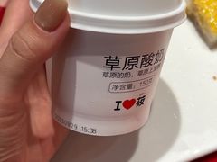-西贝莜面村(常州新北万达广场店)