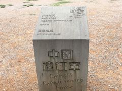-陆军讲武堂旧址