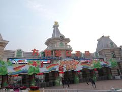 -厦门方特梦幻王国