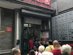门面-天泽祥·鼓楼馒头(鼓楼店)