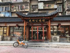 门面-光辉公鸡馆(事业小区店)