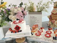 -芝士洋馆定制蛋糕店·低糖