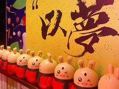 -兔槽江湖菜·重庆璧山兔(水围店)