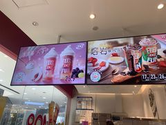 -DQ·蛋糕·冰淇淋(河东万达店)