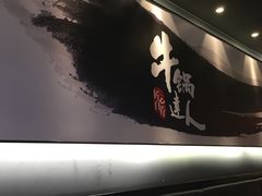 -吉野家(大连黑石礁富丽庭店)