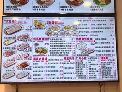 -华辉拉肠(龙口东店)