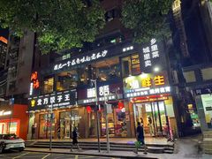 -湘语·湖南家常菜(新洲店)