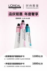 -时尚殿堂salon