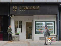 -你好独角兽·蛋糕甜品