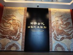 -邯郸市博物馆(新馆)