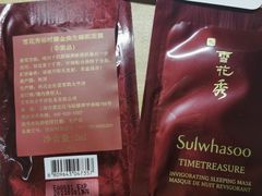 -杭州西湖银泰百货