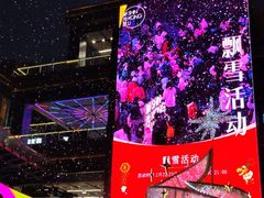 -新光里