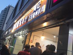 -陶记正宗德州扒鸡(科巷店)