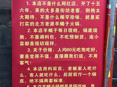 -老巷羊蝎子城(湘江世纪城店)