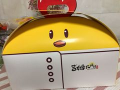 -鲍加兵师傅糕点(永嘉店)