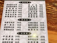 -苗湘食府(十年店)