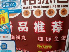 -L猪扒包(天河购书中心店)