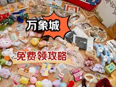 -羲和雅苑•北京烤鸭(乐园道万象城店)