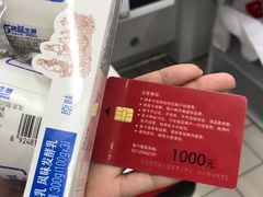 -大润发(勤业店)