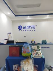 -蓝丝带催乳产康产后恢复中心(殷巷店)