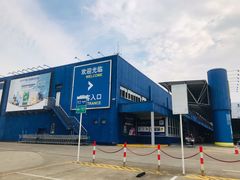 -麦德龙(浦东店)