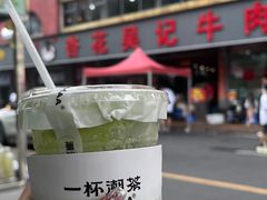 -杏花吴记牛肉火锅