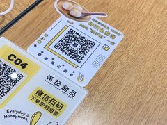 -满记甜品(岭南新天地店)