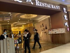 门面-圣丰城酒家·宴会(宝安大仟里店)