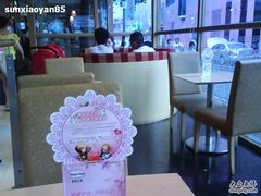 -哈根达斯(美罗城店)