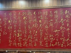 -泰丰楼(前门西大街店)