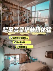 -肌理言健康美肌驻颜所