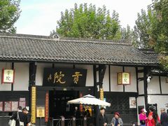 -清代四川贡院