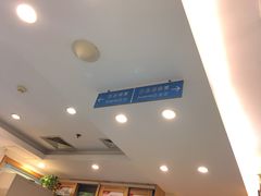 -北京大学口腔医院(第二门诊部)