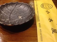 -恩你小木屋·烤肉韩式料理(嘉兴秀洲店)