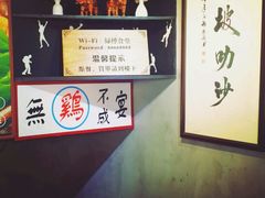 -绿柠食堂(北外滩店)
